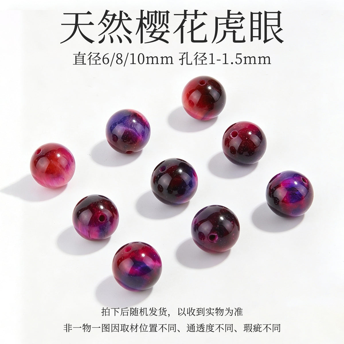 Natural Crystal Loose Beads DIY Beaded Bracelet, Aquamarine White Crystal Amethyst Strawberry Crystal South Red Agate Beads.
