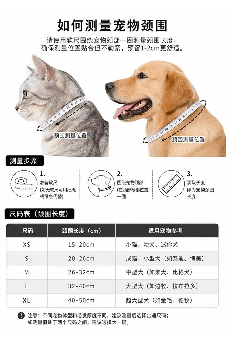 跨境天然宠物水晶项圈猫狗脖圈中小型犬项链脖圈直播现货厂家批发