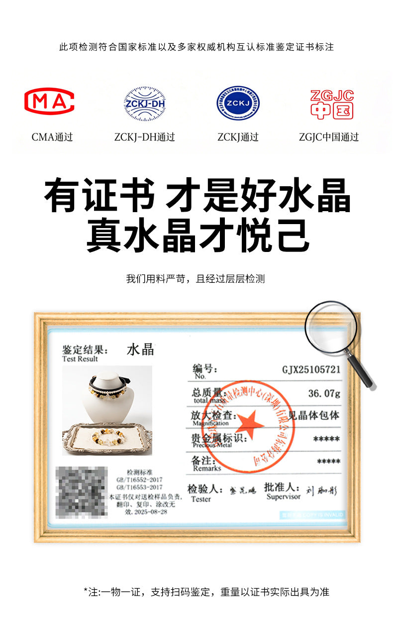 跨境天然宠物水晶项圈猫狗脖圈中小型犬项链脖圈直播现货厂家批发