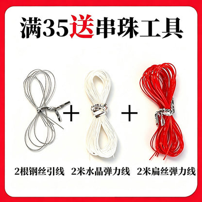 Natural Crystal Loose Beads DIY Beaded Bracelet, Aquamarine White Crystal Amethyst Strawberry Crystal South Red Agate Beads.