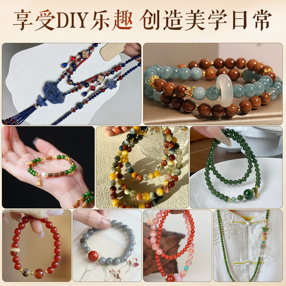 Natural Crystal Loose Beads DIY Beaded Bracelet, Aquamarine White Crystal Amethyst Strawberry Crystal South Red Agate Beads.
