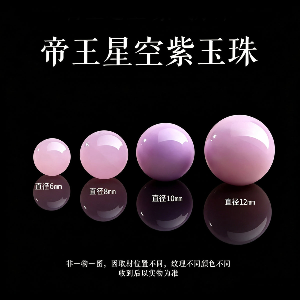 Natural Crystal Loose Beads DIY Beaded Bracelet, Aquamarine White Crystal Amethyst Strawberry Crystal South Red Agate Beads.