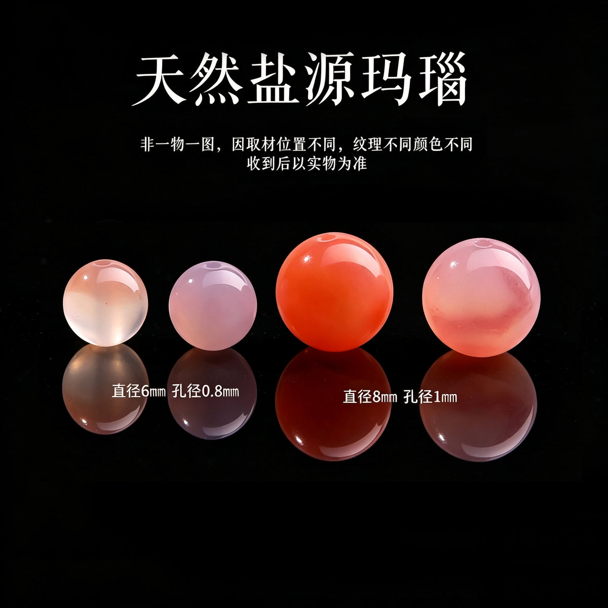 Natural Crystal Loose Beads DIY Beaded Bracelet, Aquamarine White Crystal Amethyst Strawberry Crystal South Red Agate Beads.